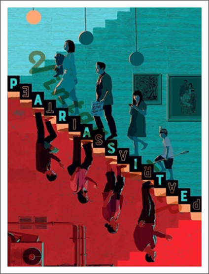 ΑΦΙΣΕΣ ΑΣΙΑΤΙΚΟΥ ΚΙΜΗΜΑΤΟΓΡΑΦΟΥ