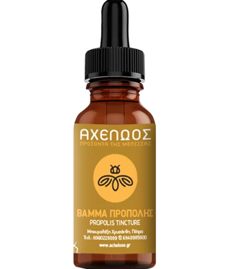 ΒΑΜΜΑ ΠΡΟΠΟΛΗΣ