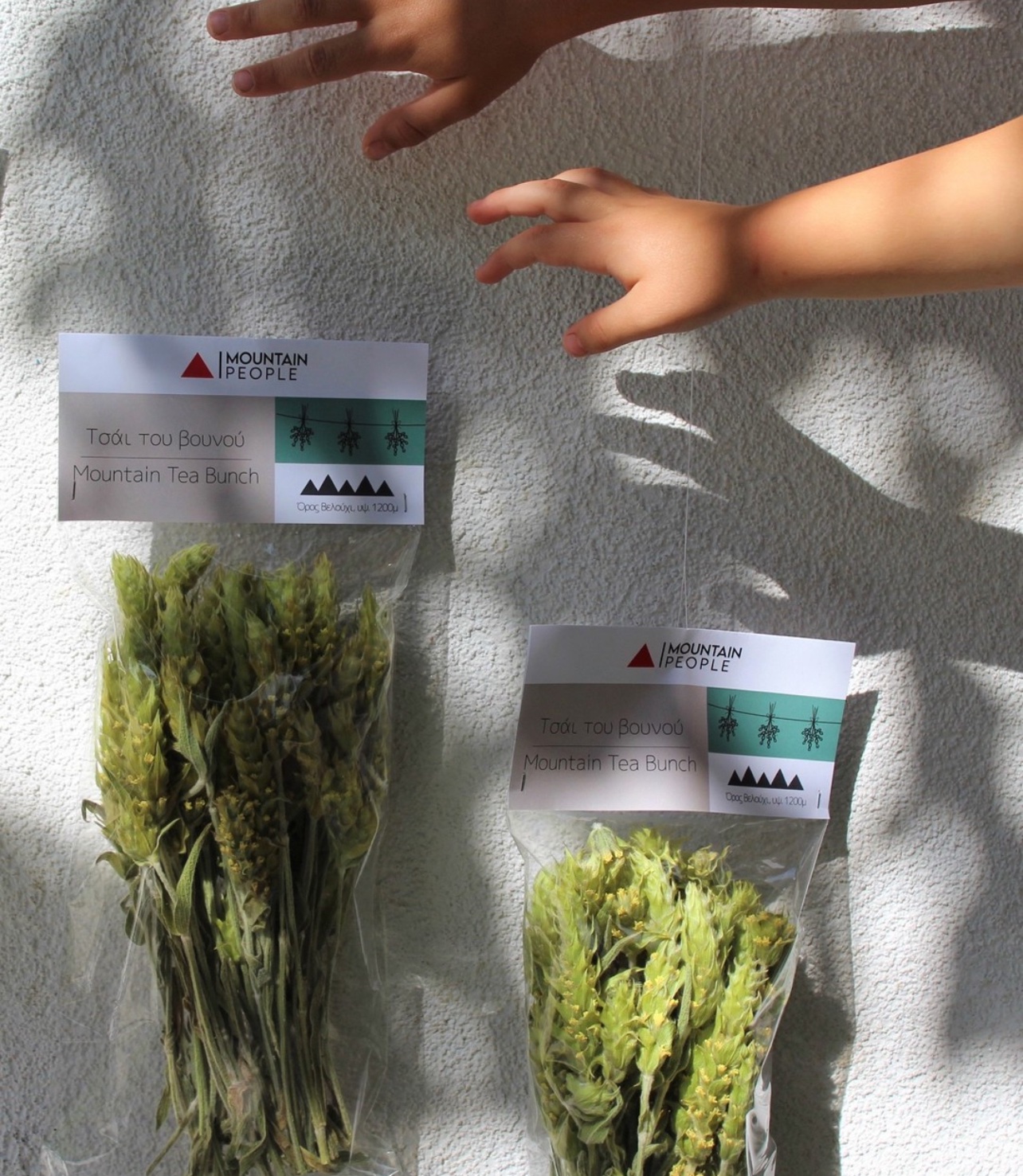 Τσάι του Βουνού Χεριά (Ματσάκι) 40γρ.