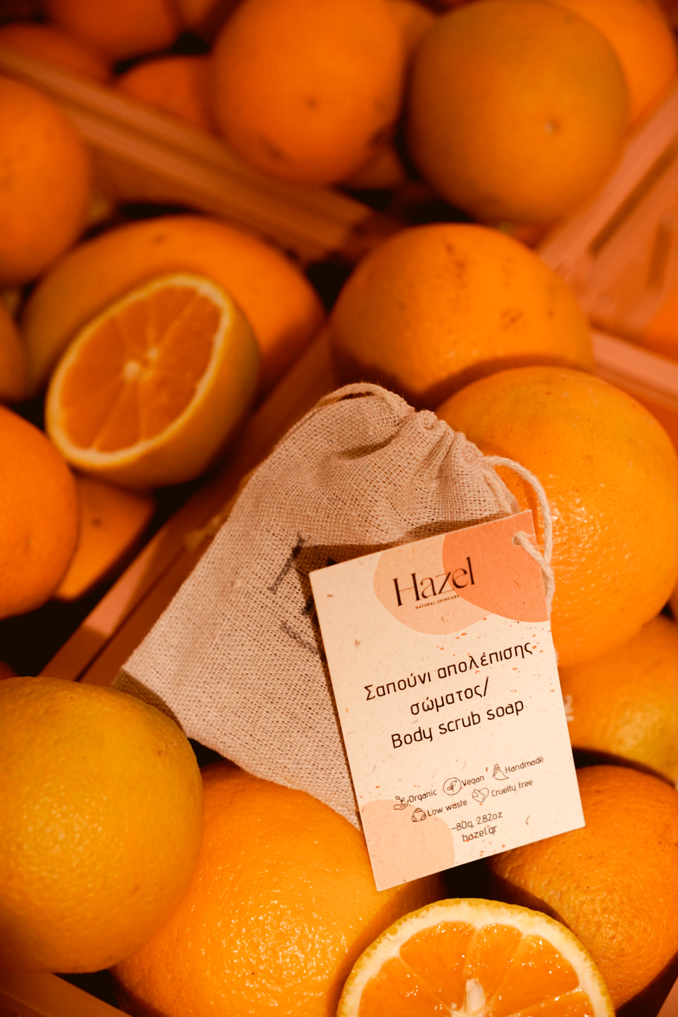 Σαπούνι σώματος Απολέπισης