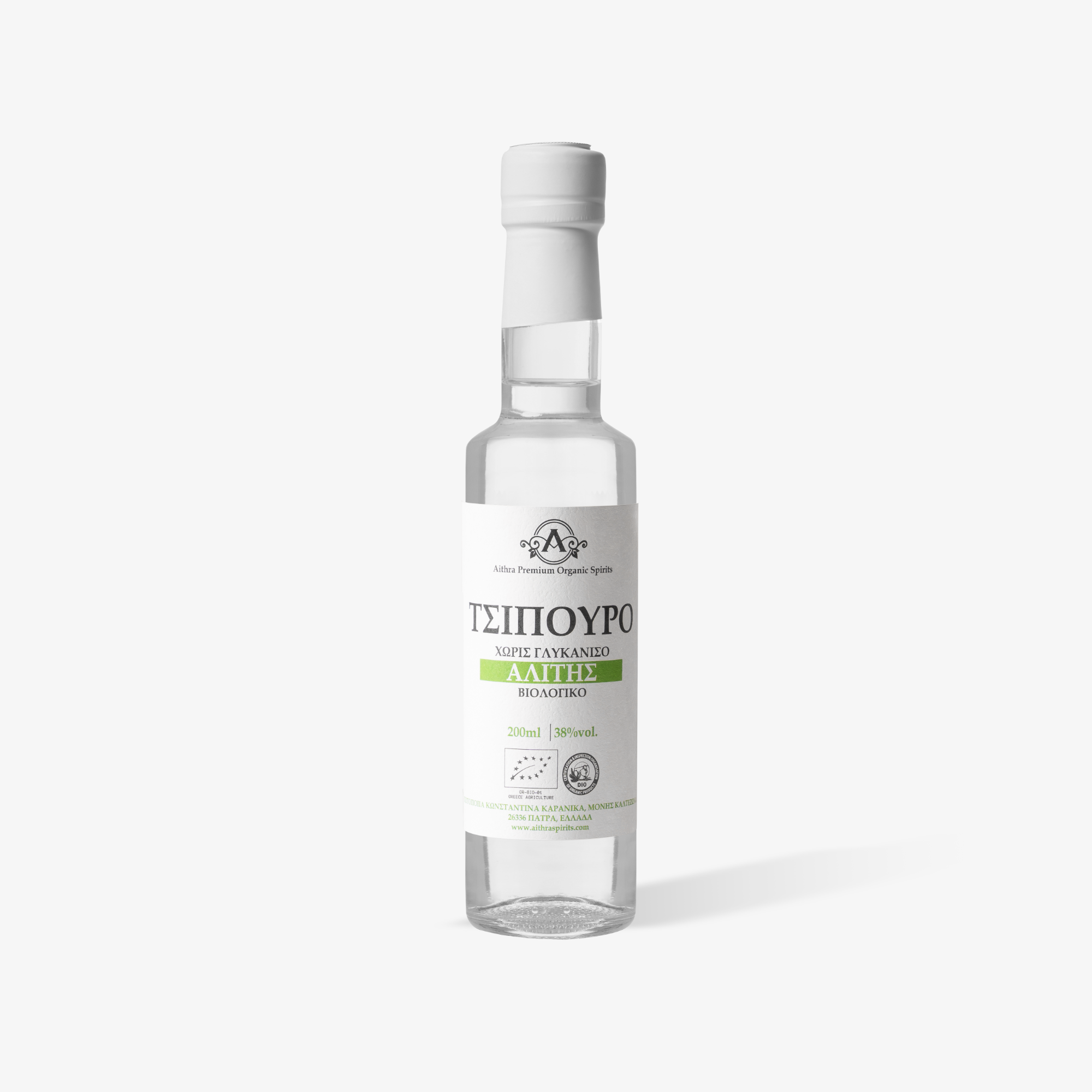 ORGANIC TSIPOURO HALITE (ΑΛΙΤΗΣ) 200ml