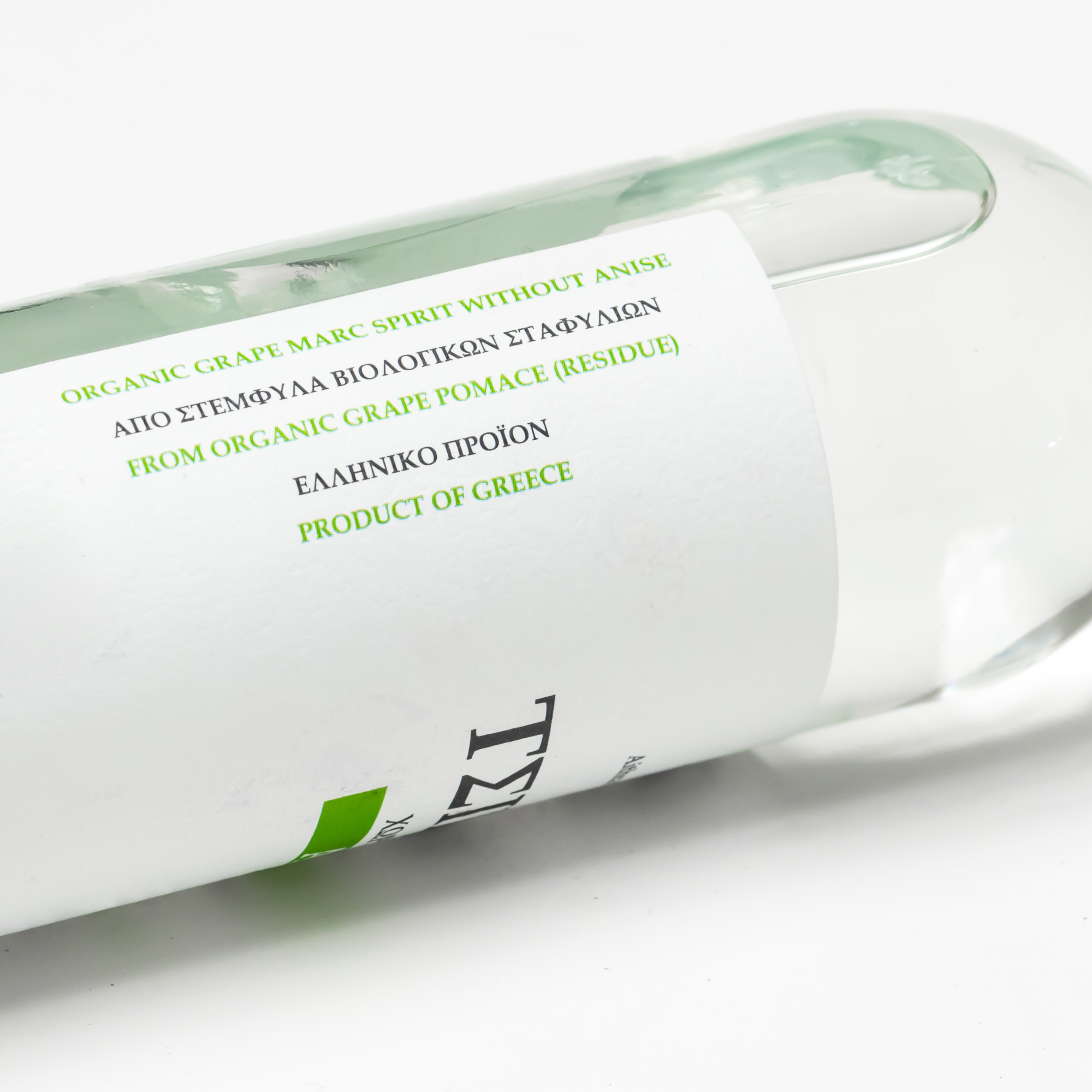 GIFT BOX OF ORGANIC TSIPOURO HALITE (ΑΛΙΤΗΣ)