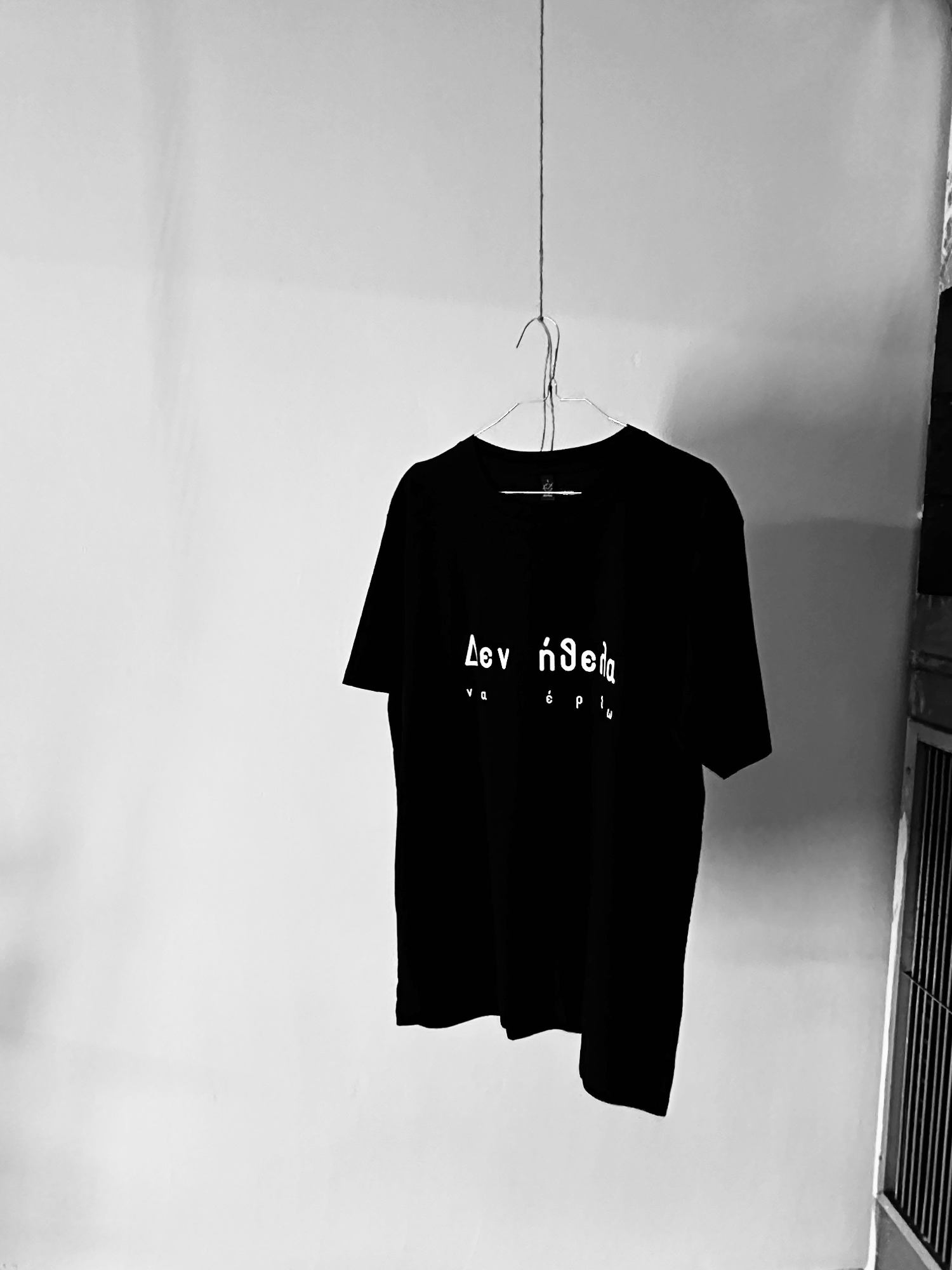 Δεν ήθελα να έρθω.