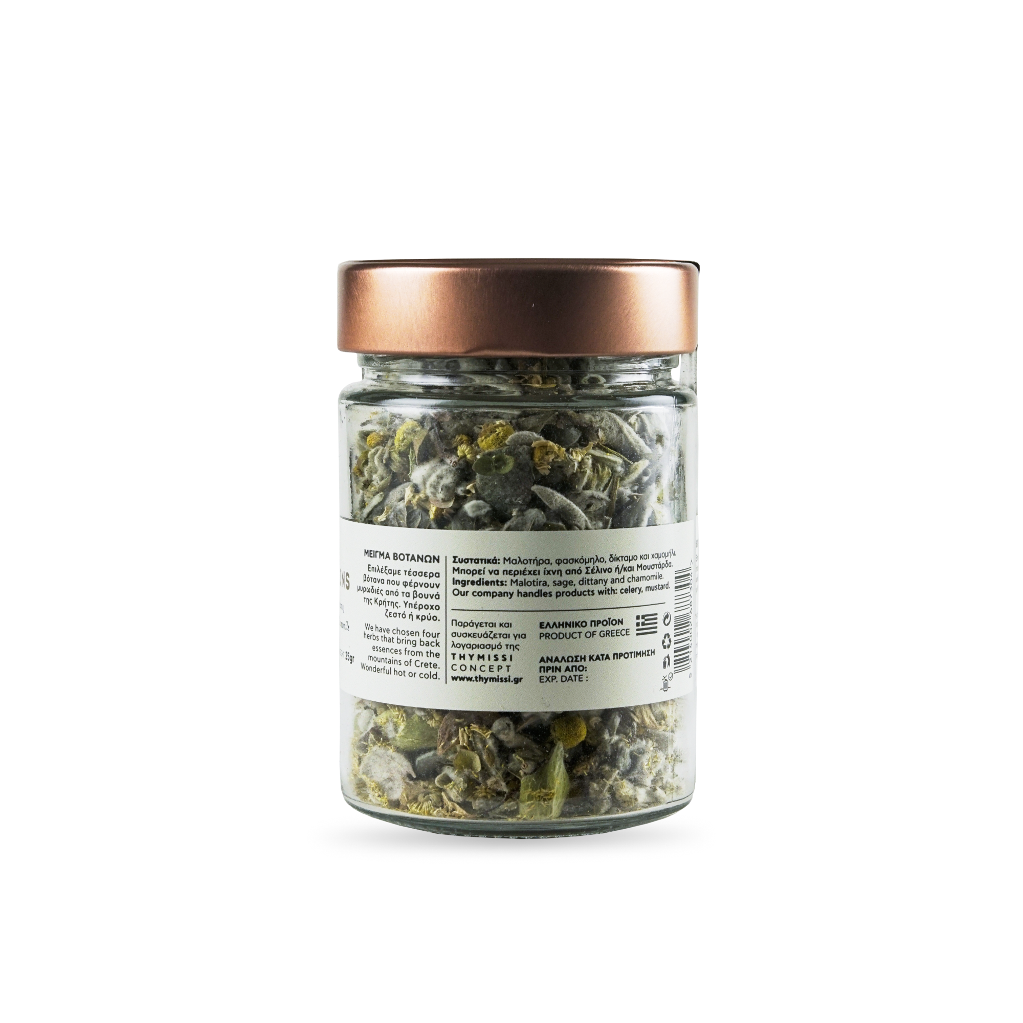 Cretan Mountains, Herbal tea