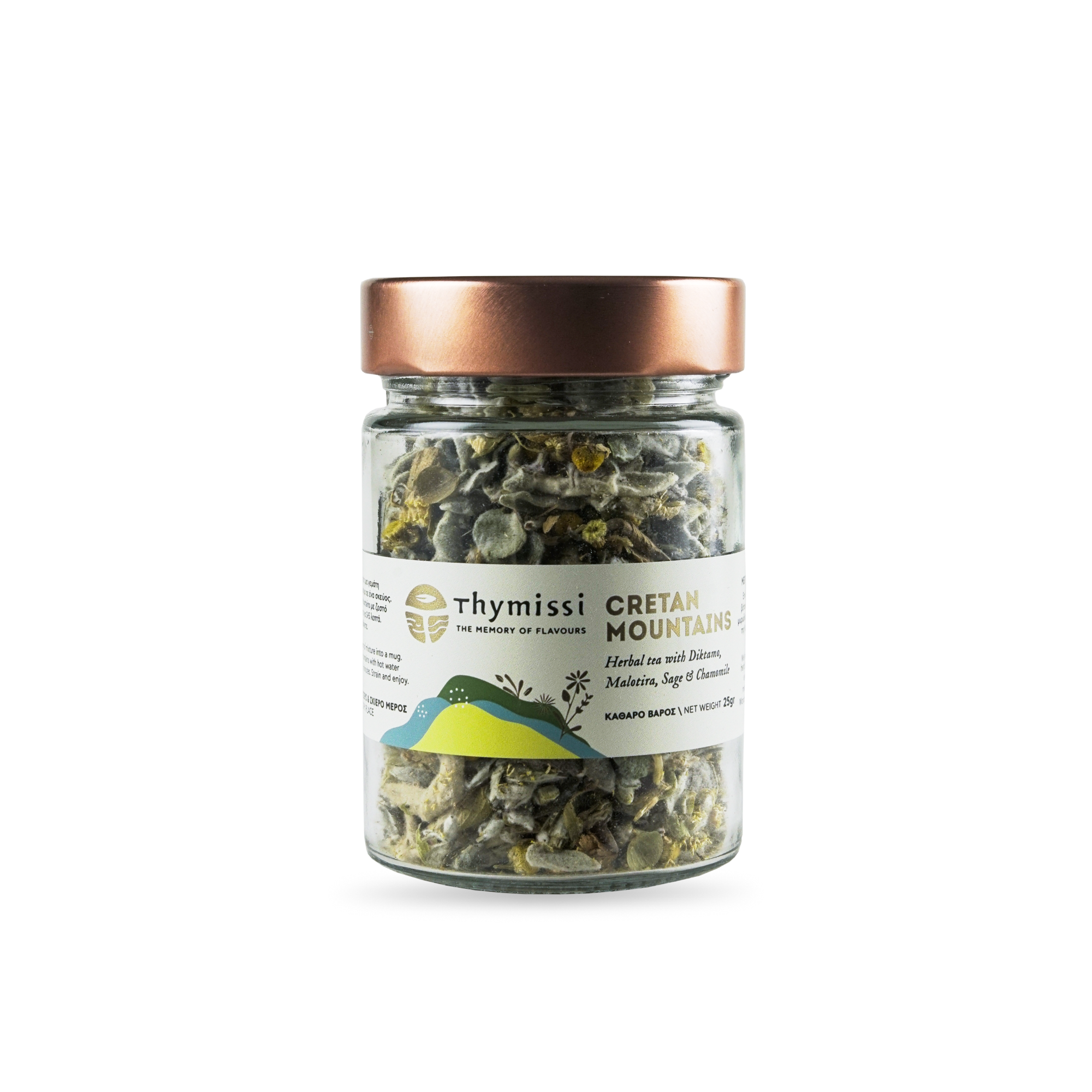 Cretan Mountains, Herbal tea