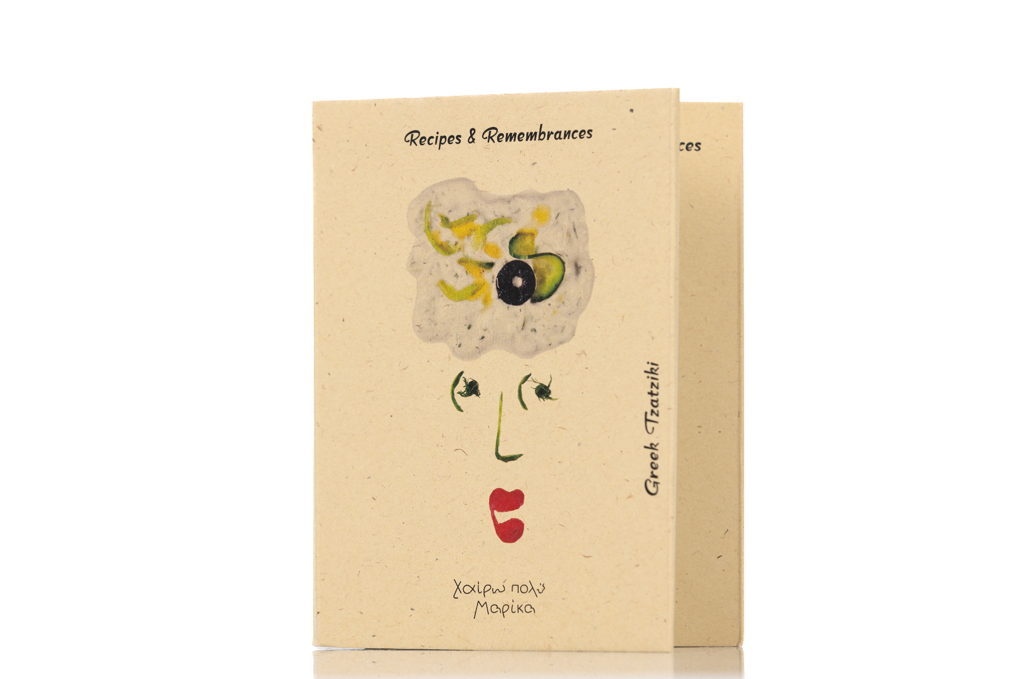 Χειροποίητο τετράδιο συνταγών από οικολογικό χαρτί