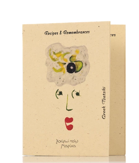 Χειροποίητο τετράδιο συνταγών από οικολογικό χαρτί