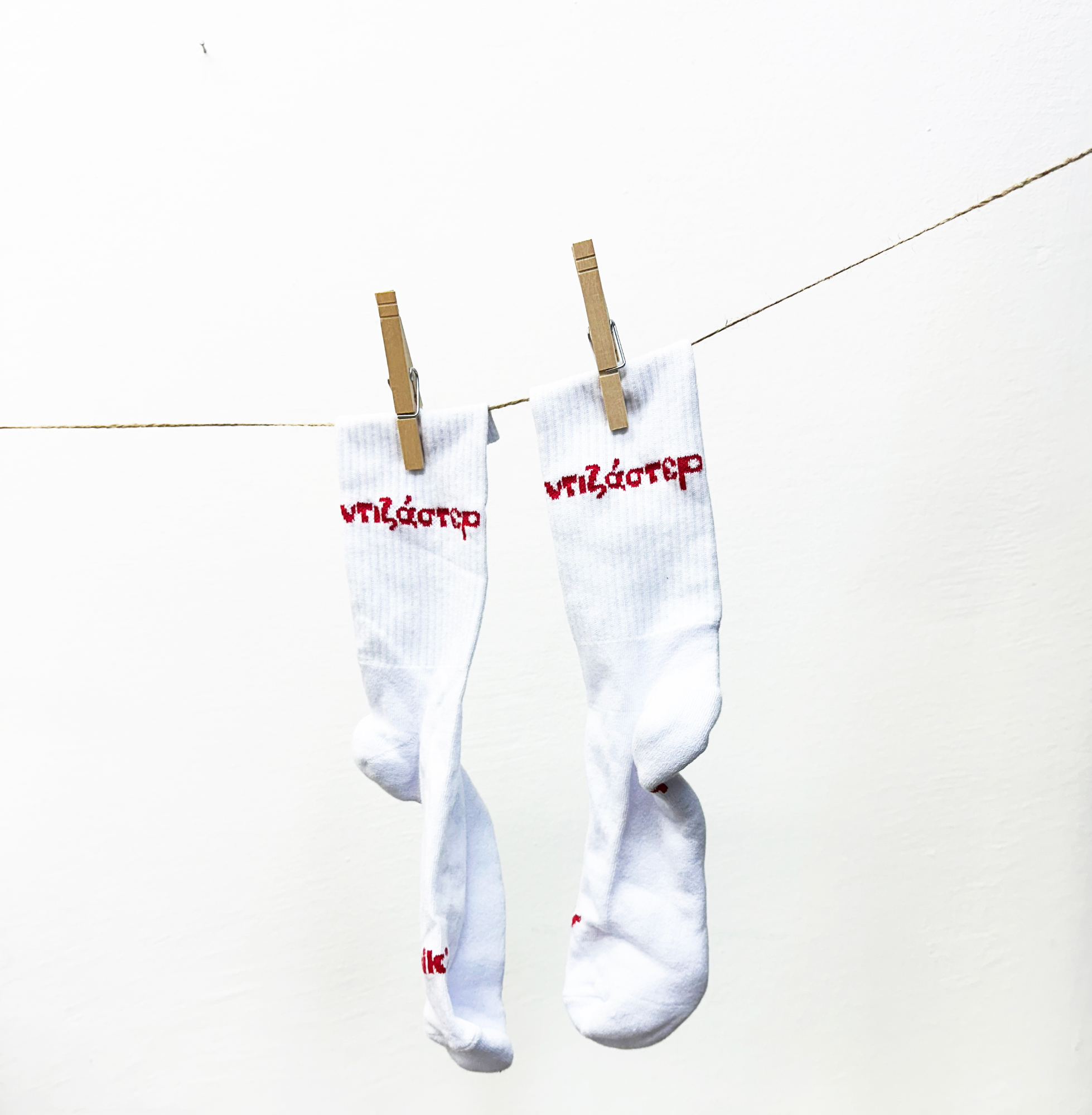 ΦΙΛΙΝΓΚ ΣΟΞΥ;