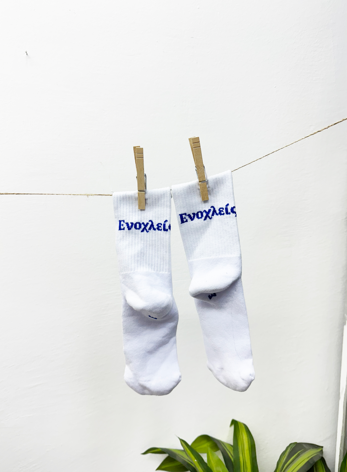 ΦΙΛΙΝΓΚ ΣΟΞΥ;