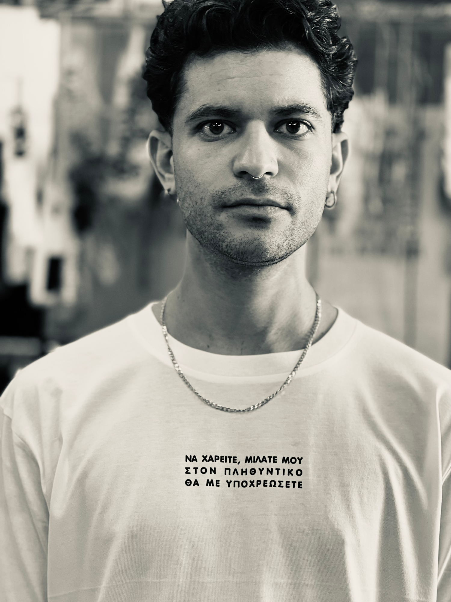 Να χαρείτε.