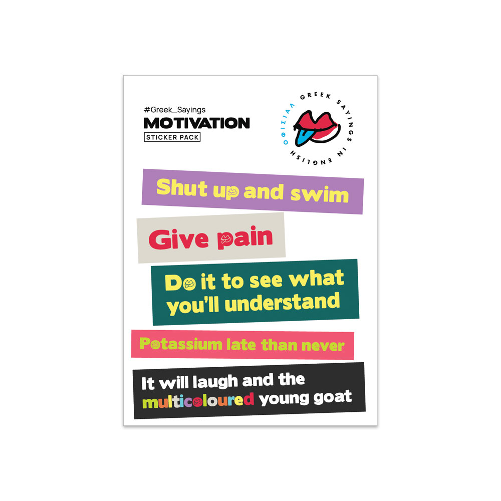 Motivation Sticker Pack