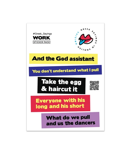 Work Sticker Pack