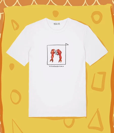 Μπαρμπούνια T-shirt