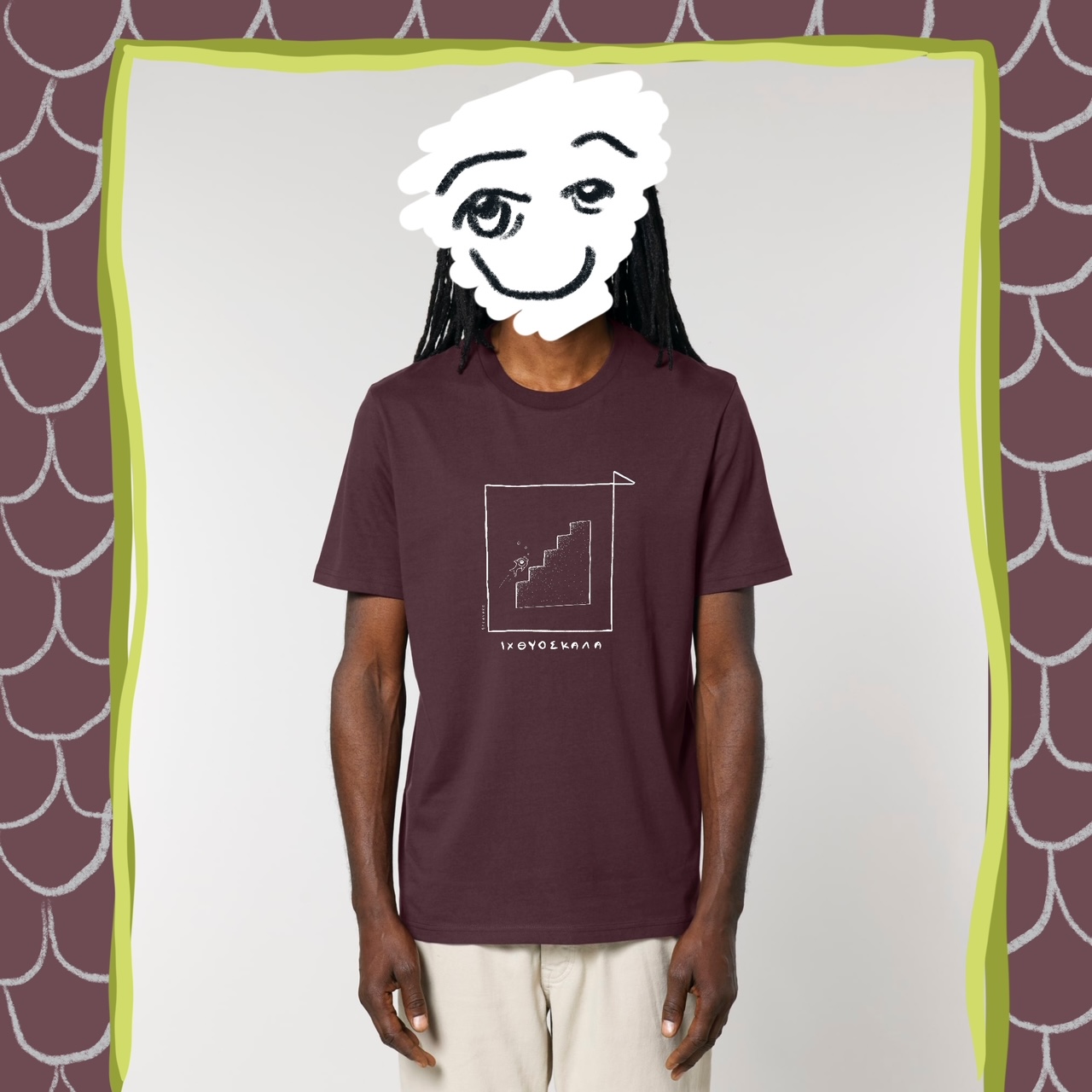 Iχθυόσκαλα T-shirt