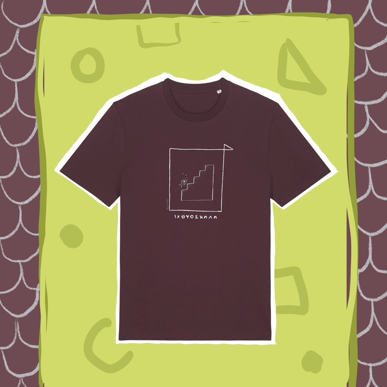 Iχθυόσκαλα T-shirt