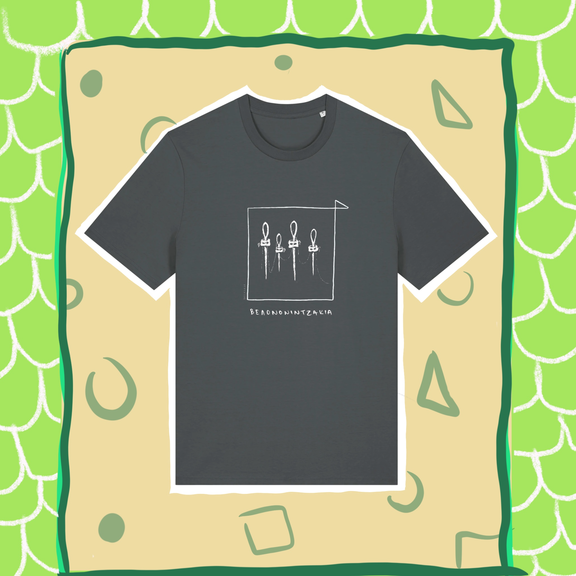 Βελονονιτζάκια T-shirt