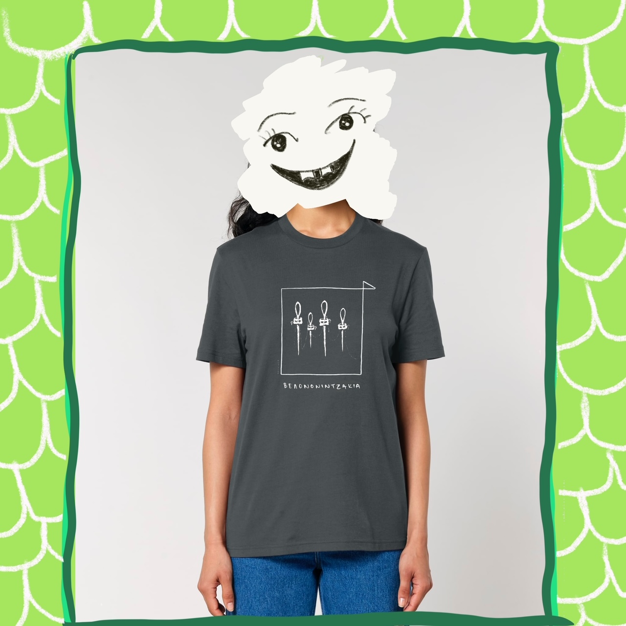 Βελονονιτζάκια T-shirt