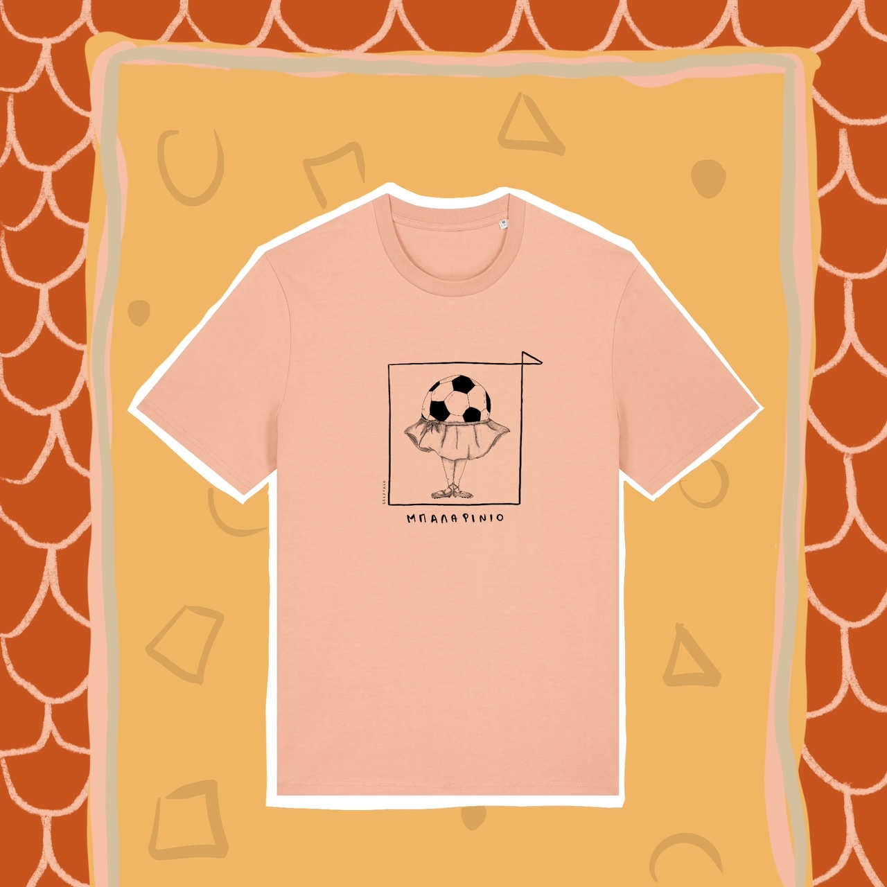 Μπαλαρίνιο T-shirt