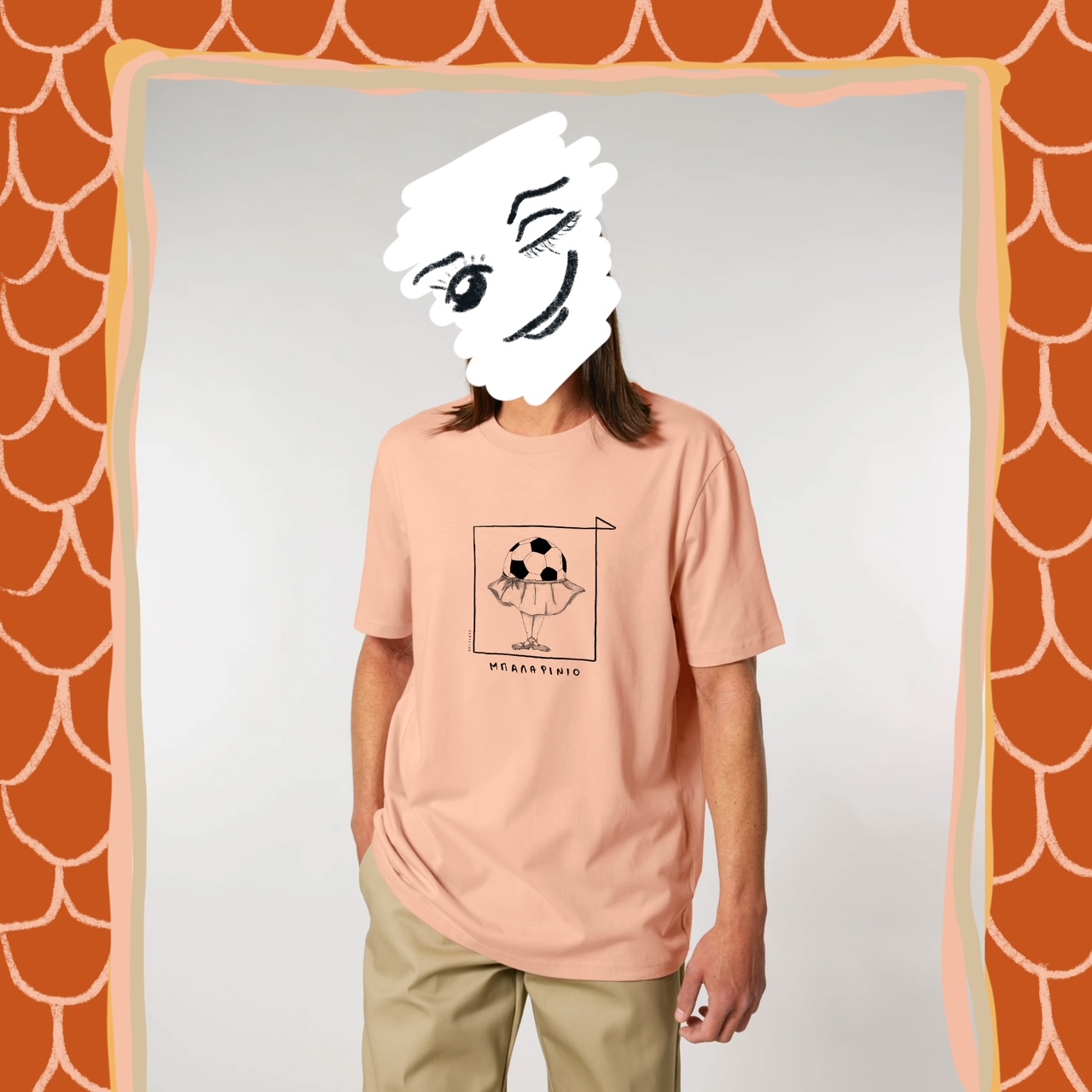 Μπαλαρίνιο T-shirt