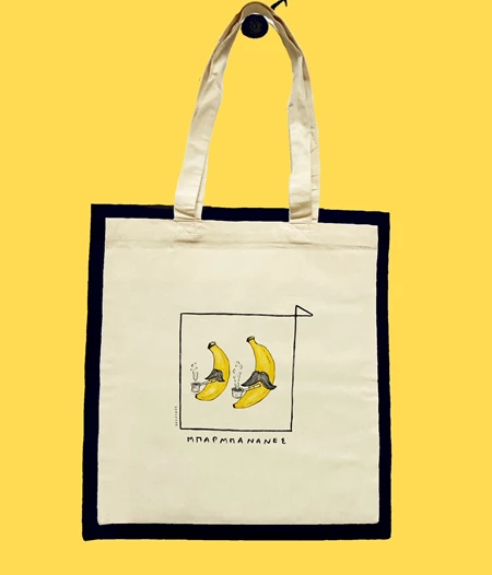 Μπαρμπανάνες Tote-bag
