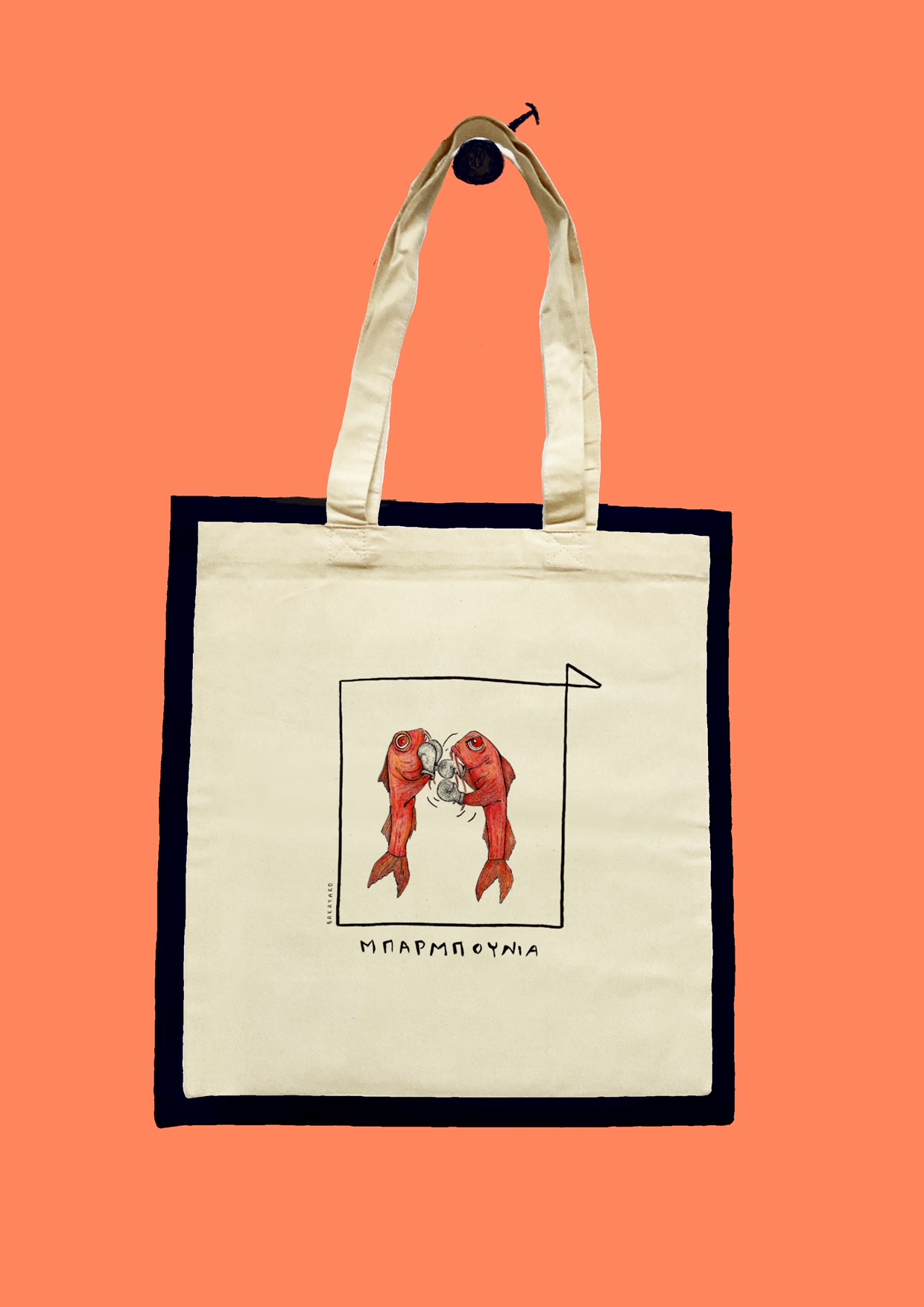 Μπαρμπούνια Tote-bag