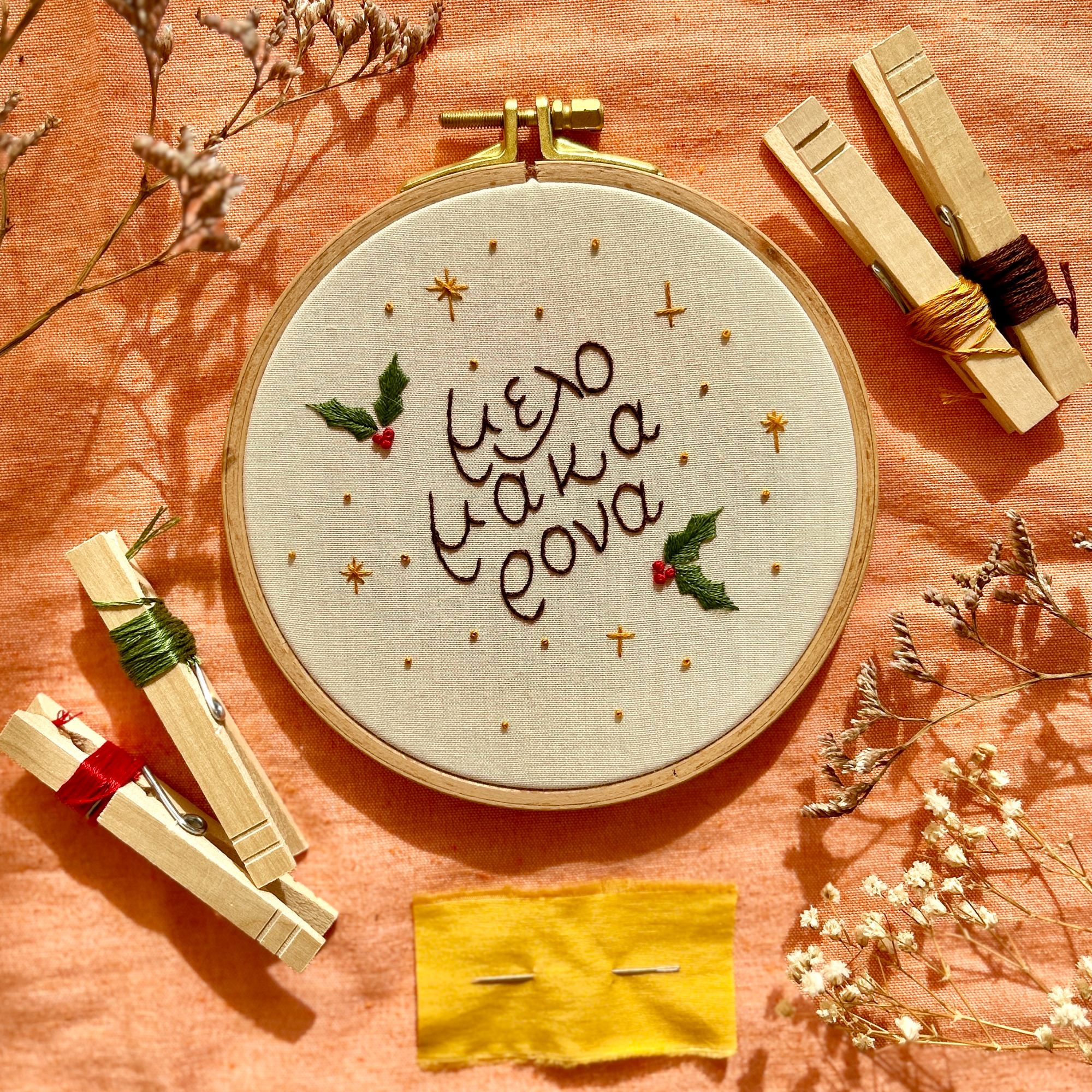 Embroidery kit - Eternal Summer