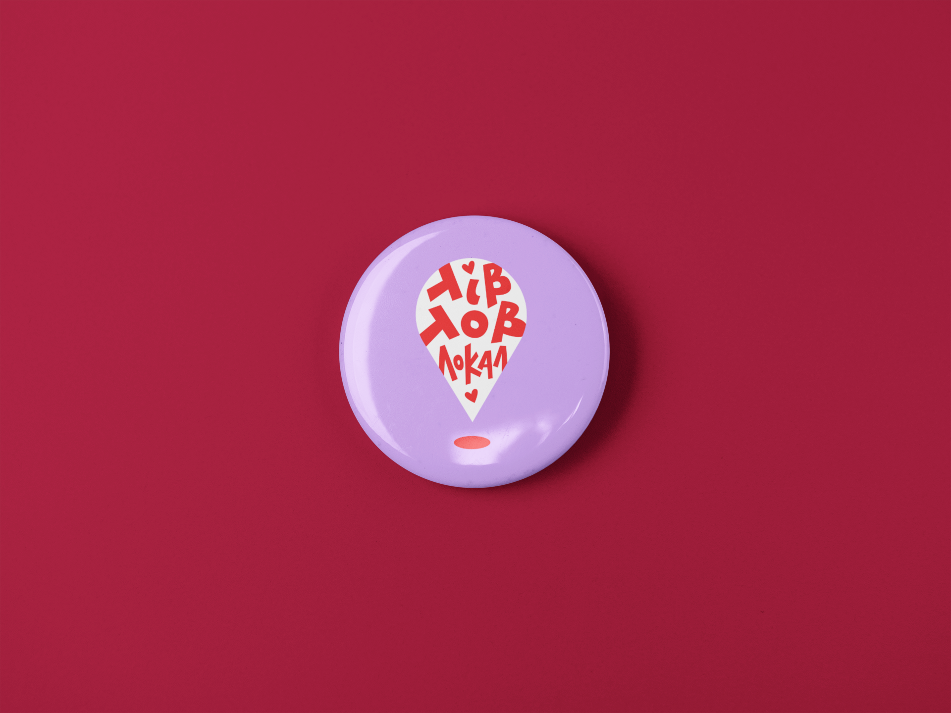 "λιβ λοβ λοκαλ" lilac pin