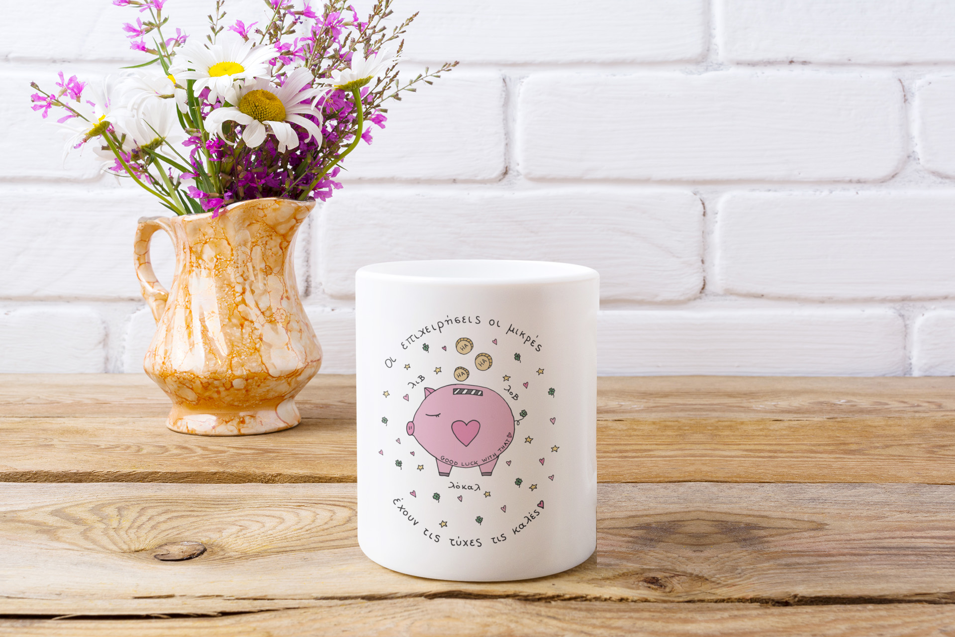 "Small businesses" piggy bank