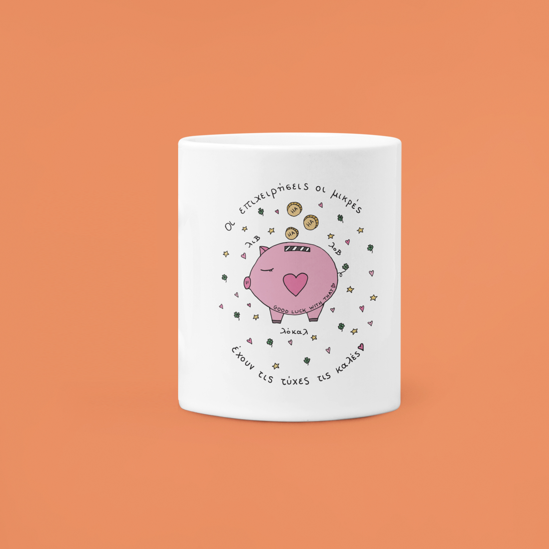 "Small businesses" piggy bank