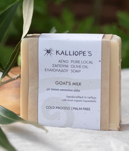 Βιολογικά αγνά σαπούνια ελαιολάδου για ευαίσθητες επιδερμίδες