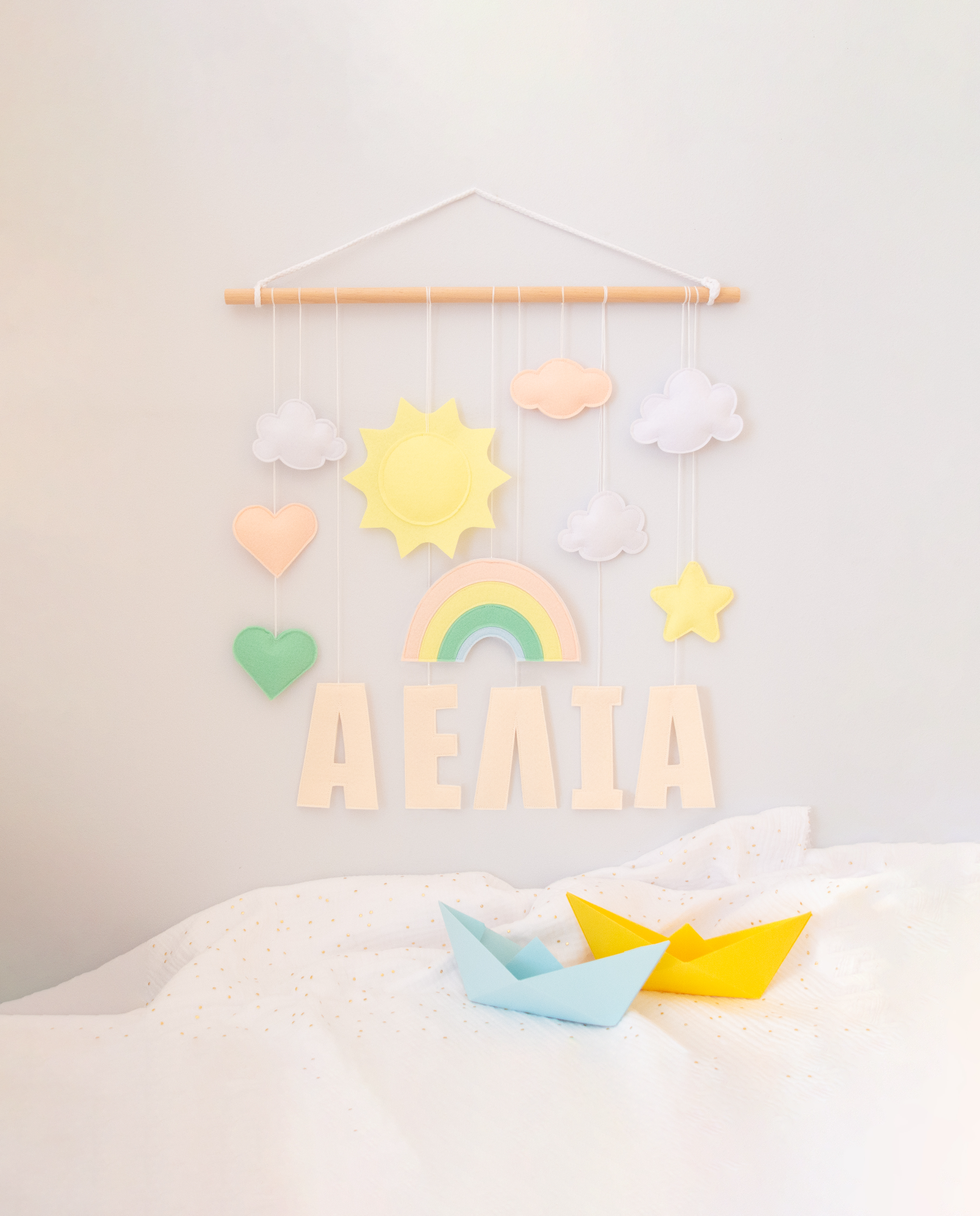 Κρεμαστό Τοίχου - Ουράνιο Τόξο