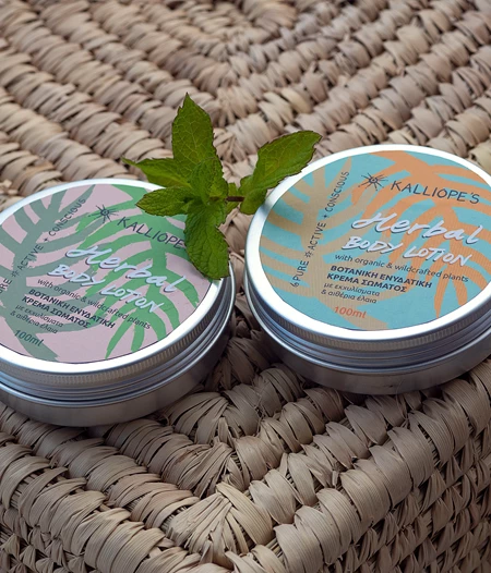 Herbal Body Lotion