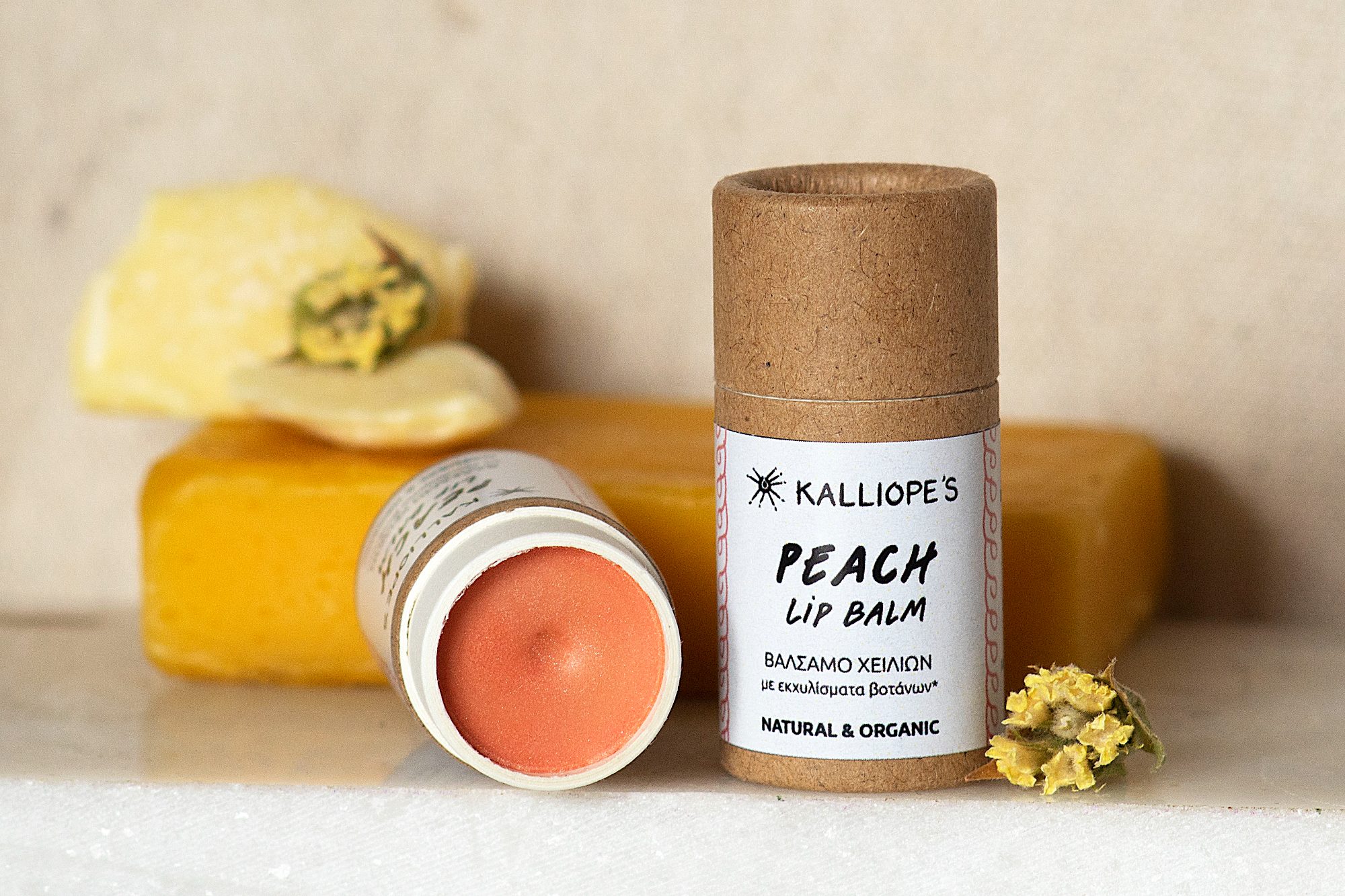 Τinted Lip Balm