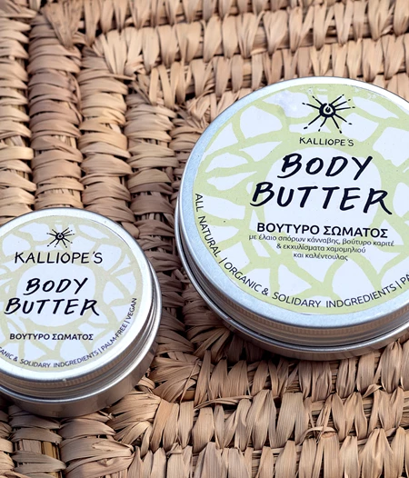 Body Butter