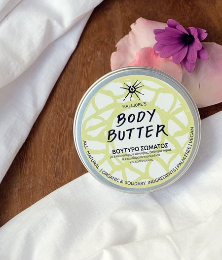 Body Butter