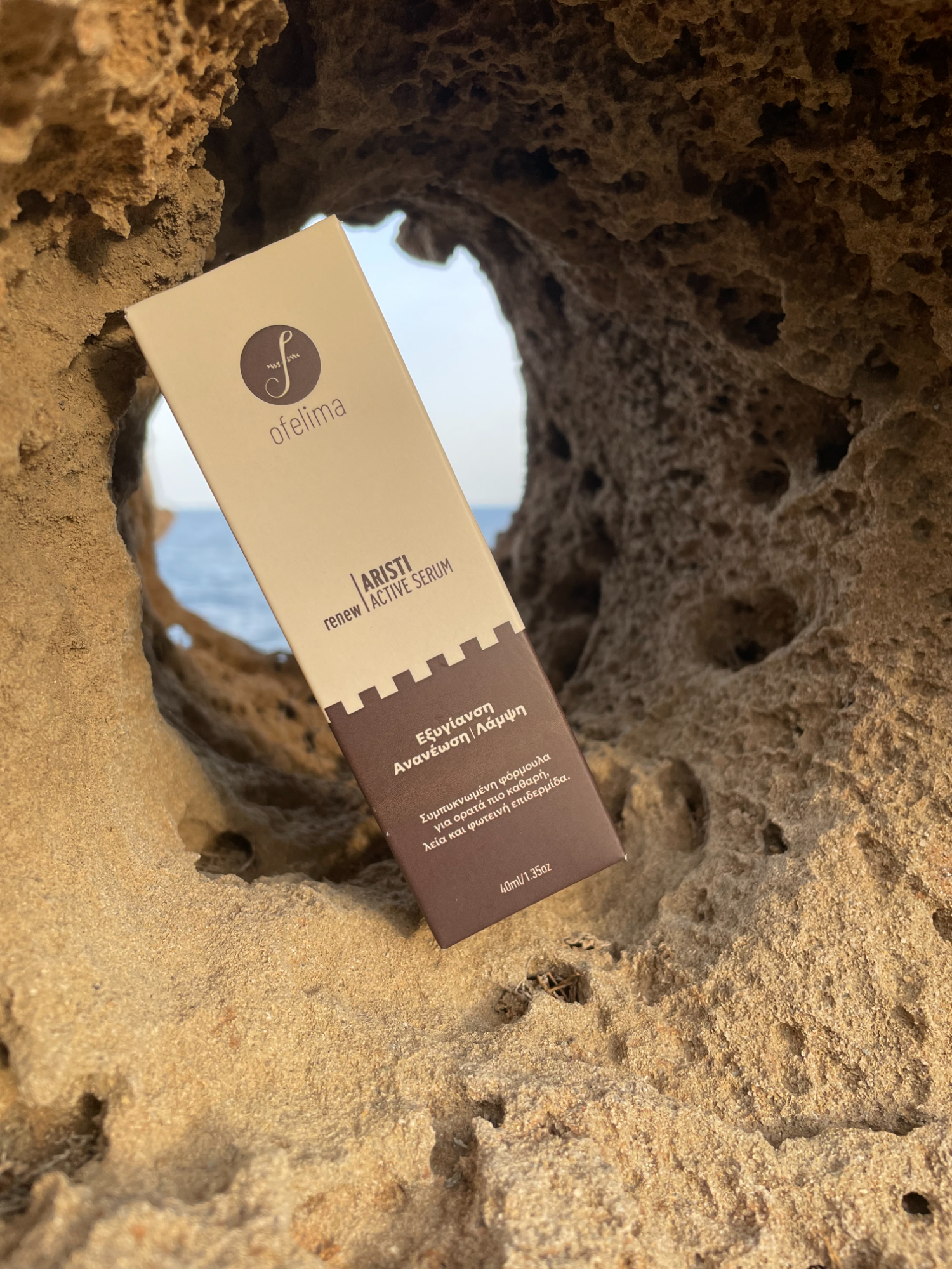 renew ARISTI ACTIVE SERUM