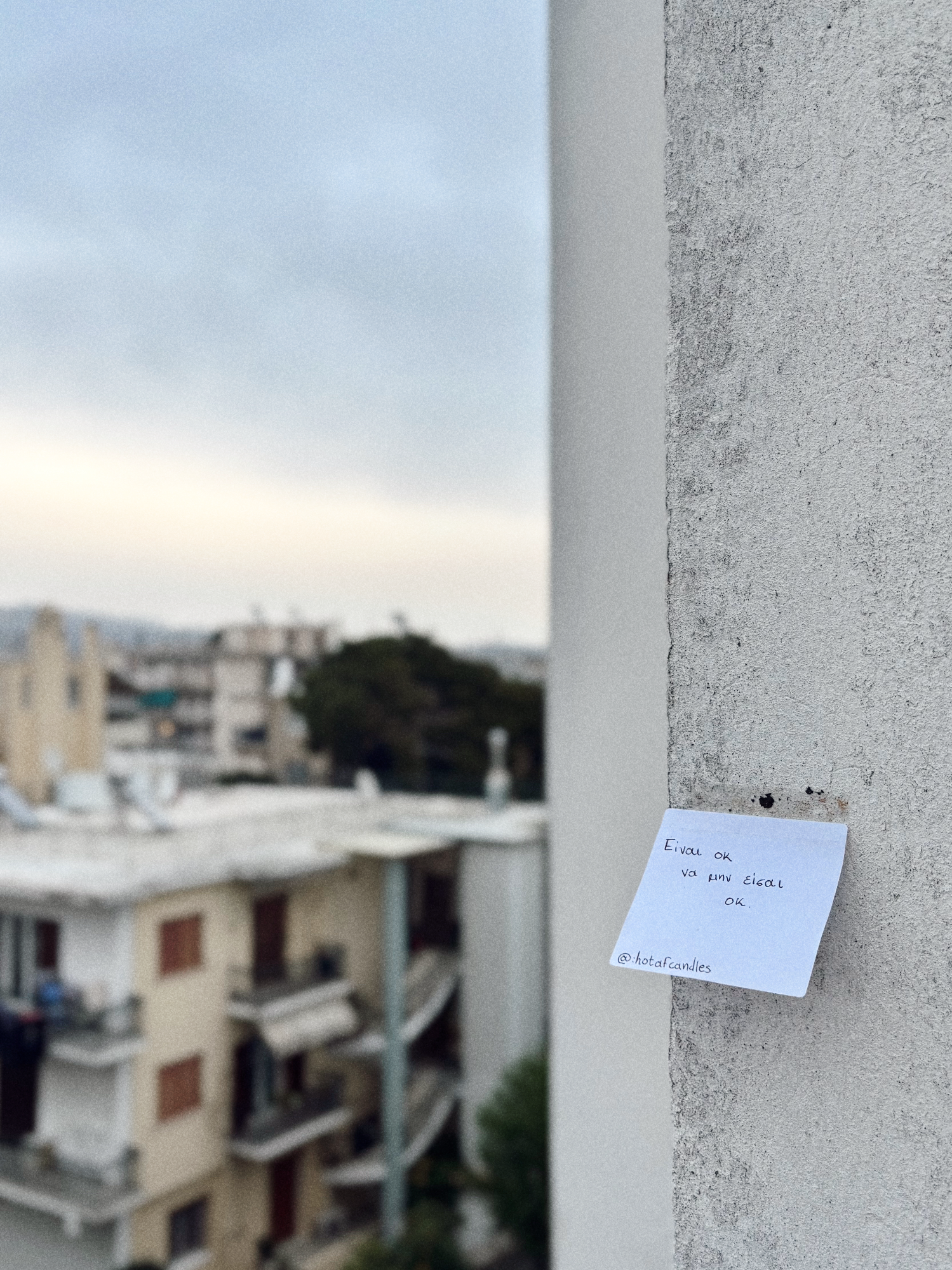 Είναι OK να μην Eίσαι OK