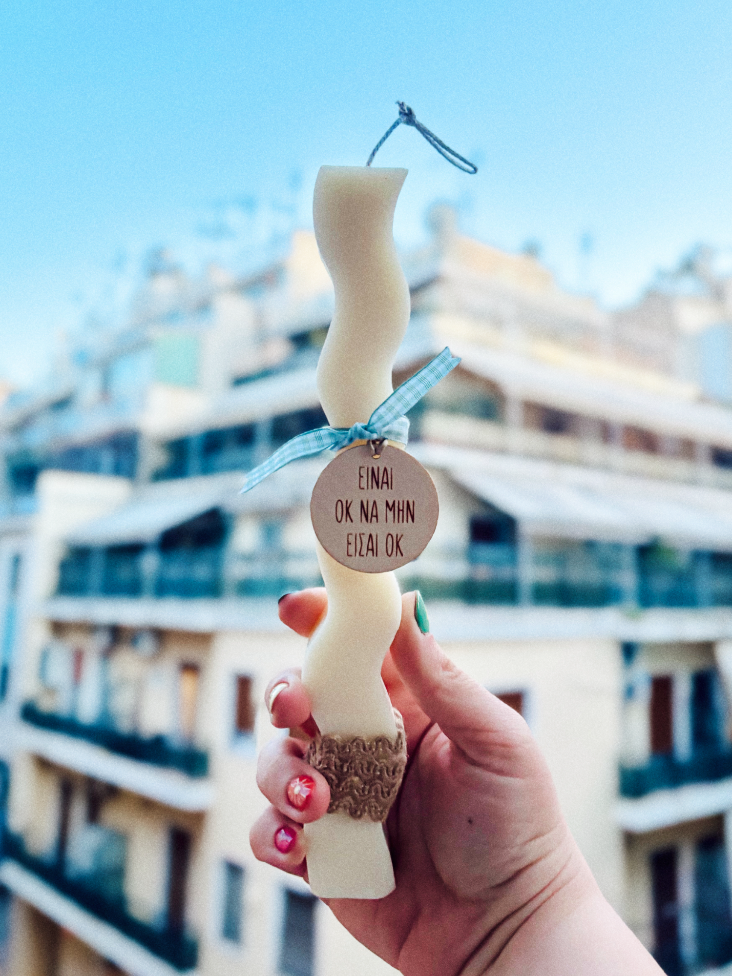 Είναι OK να μην Eίσαι OK