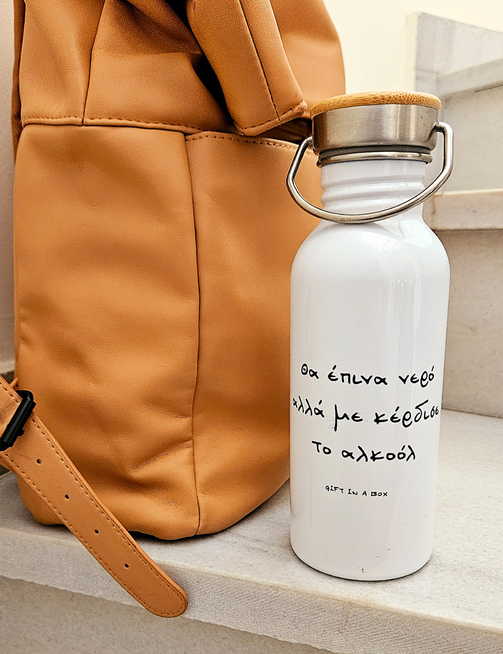 Με Κέρδισε το Αλκοολ Θερμός