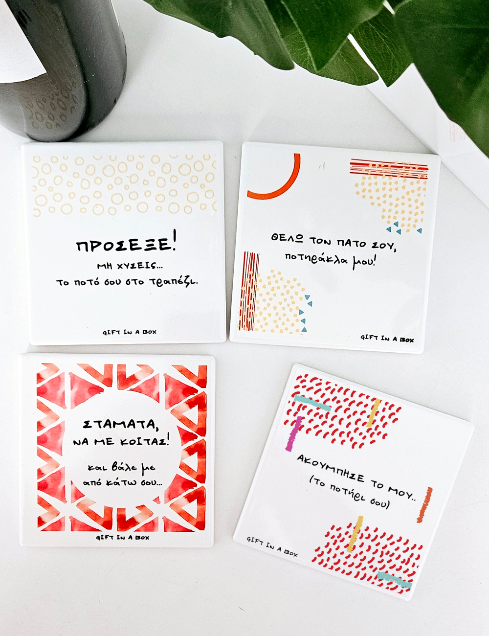 Kinky σουβέρ-set of 4