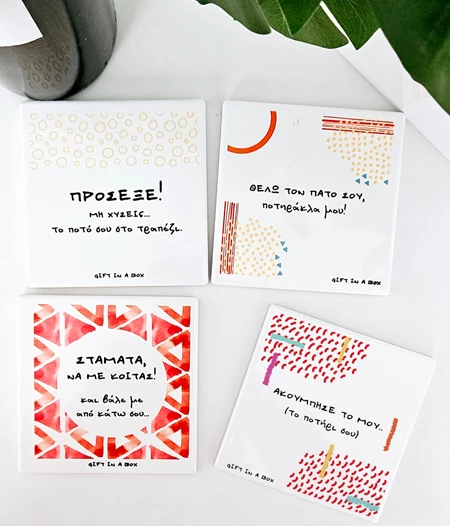 Kinky σουβέρ-set of 4