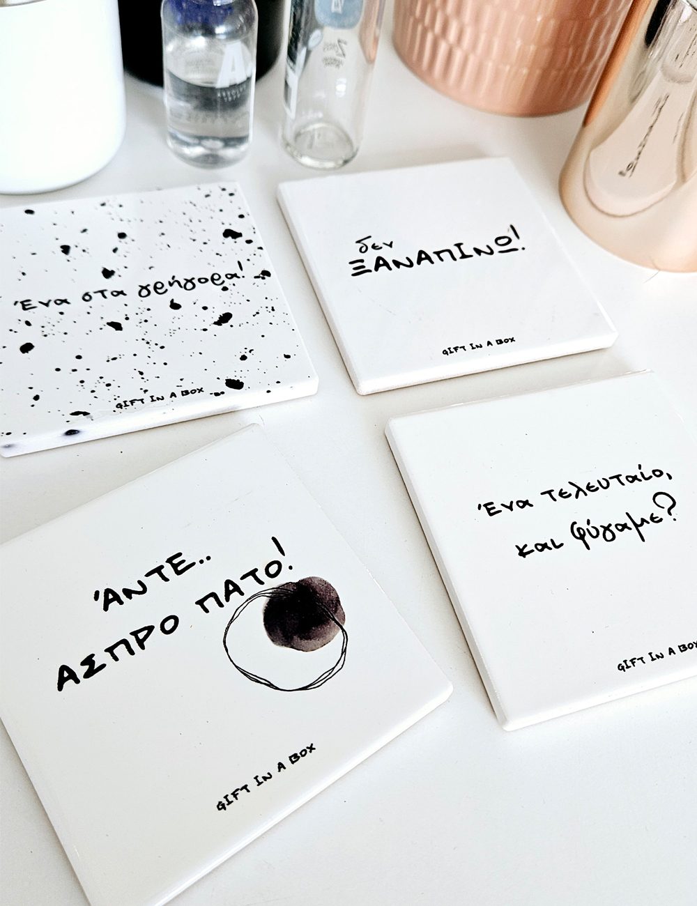 Black & White σουβέρ-set of 4