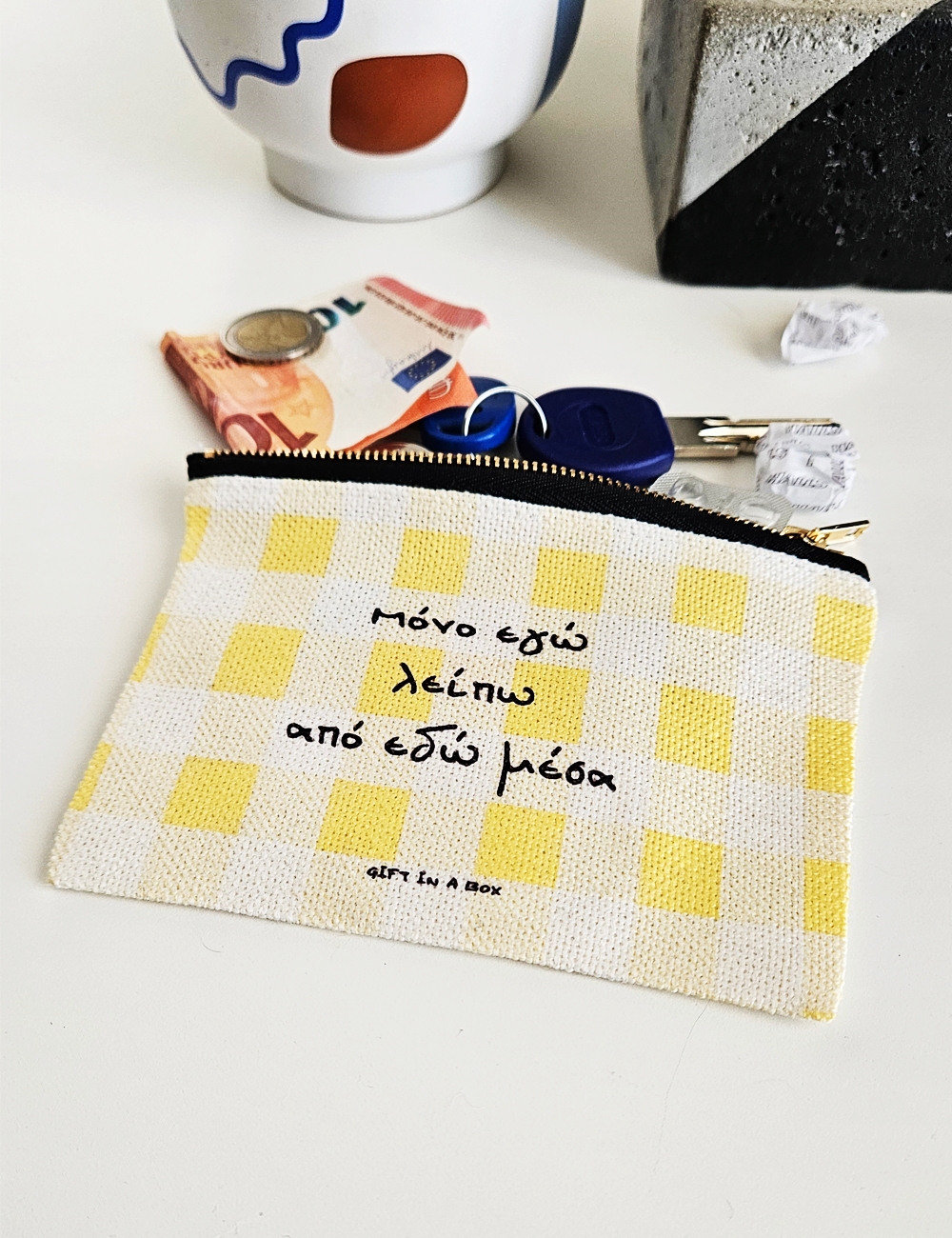 Μόνο Εγώ Λείπω