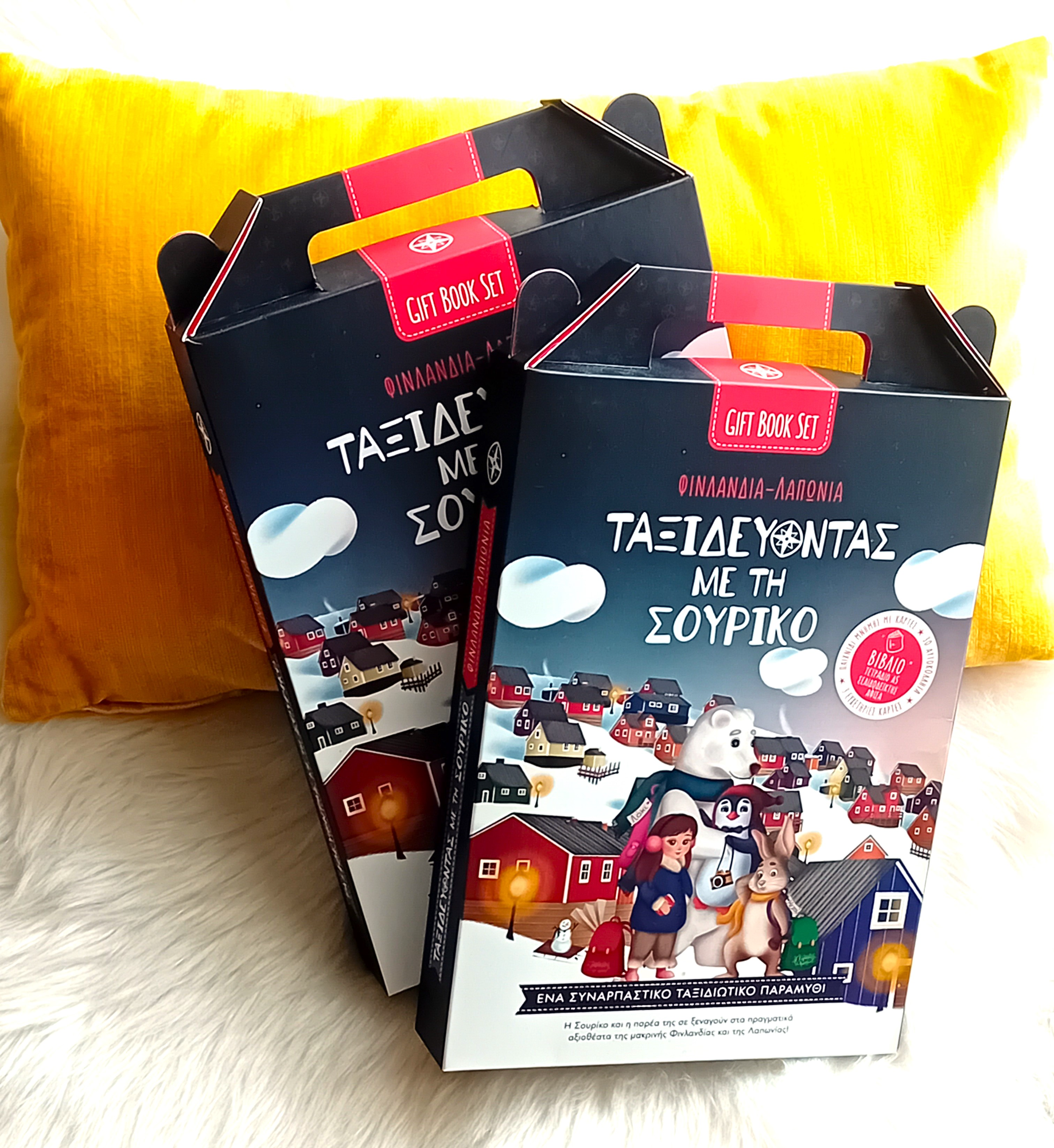 Oh my box !
Lapland edition