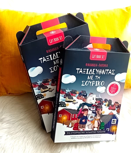 Oh my box !
Lapland edition