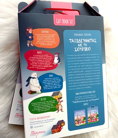 Oh my box !
Lapland edition