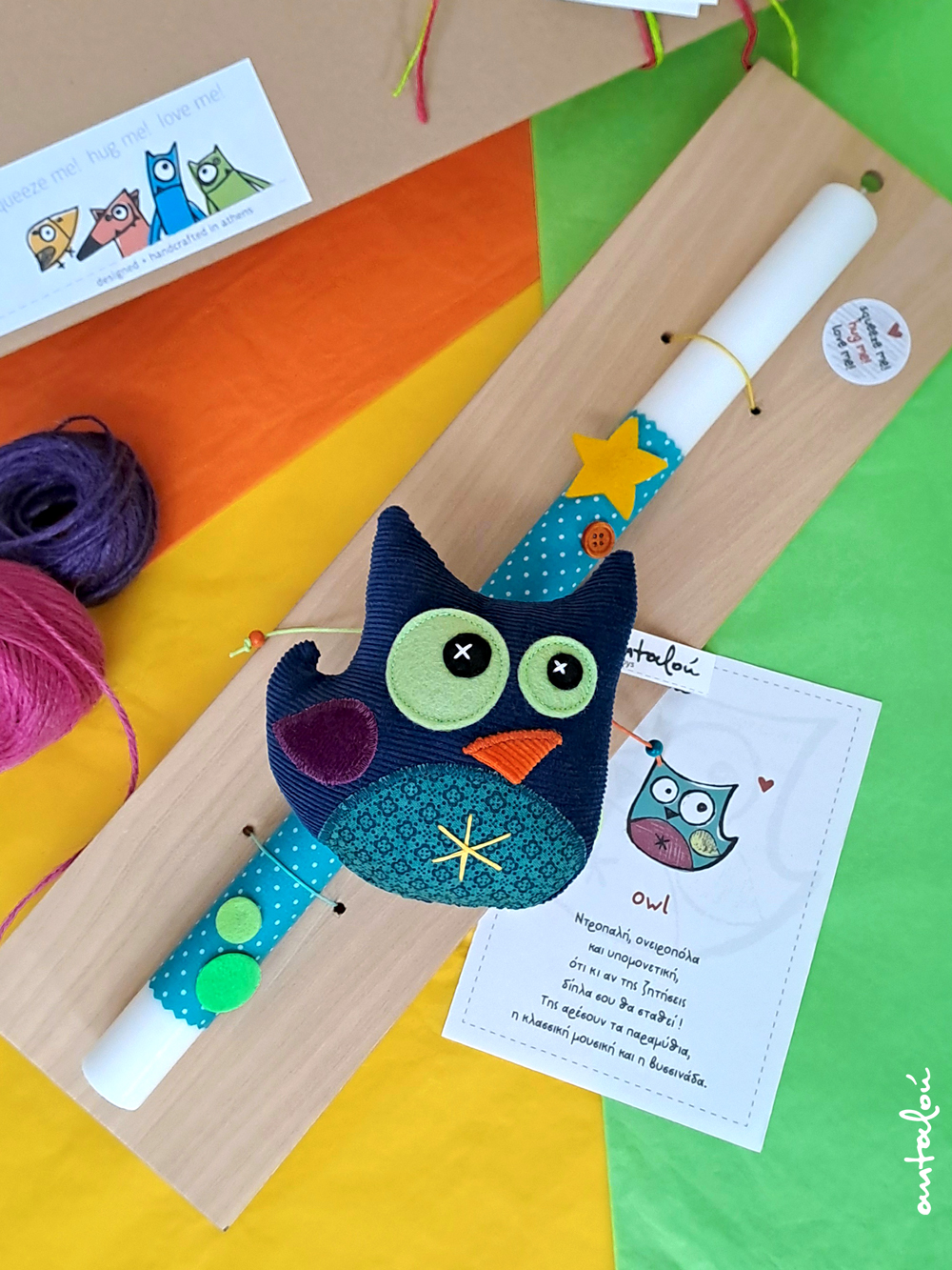 λαμπάδα mini Owl!