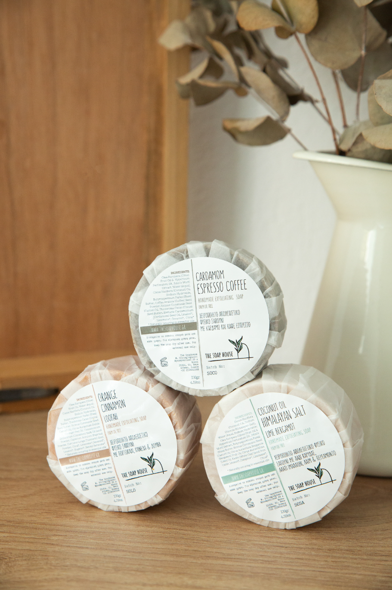 Απολεπιστικό σαπούνι με Καφέ Εσπρέσσο &amp; Κάρδαμο