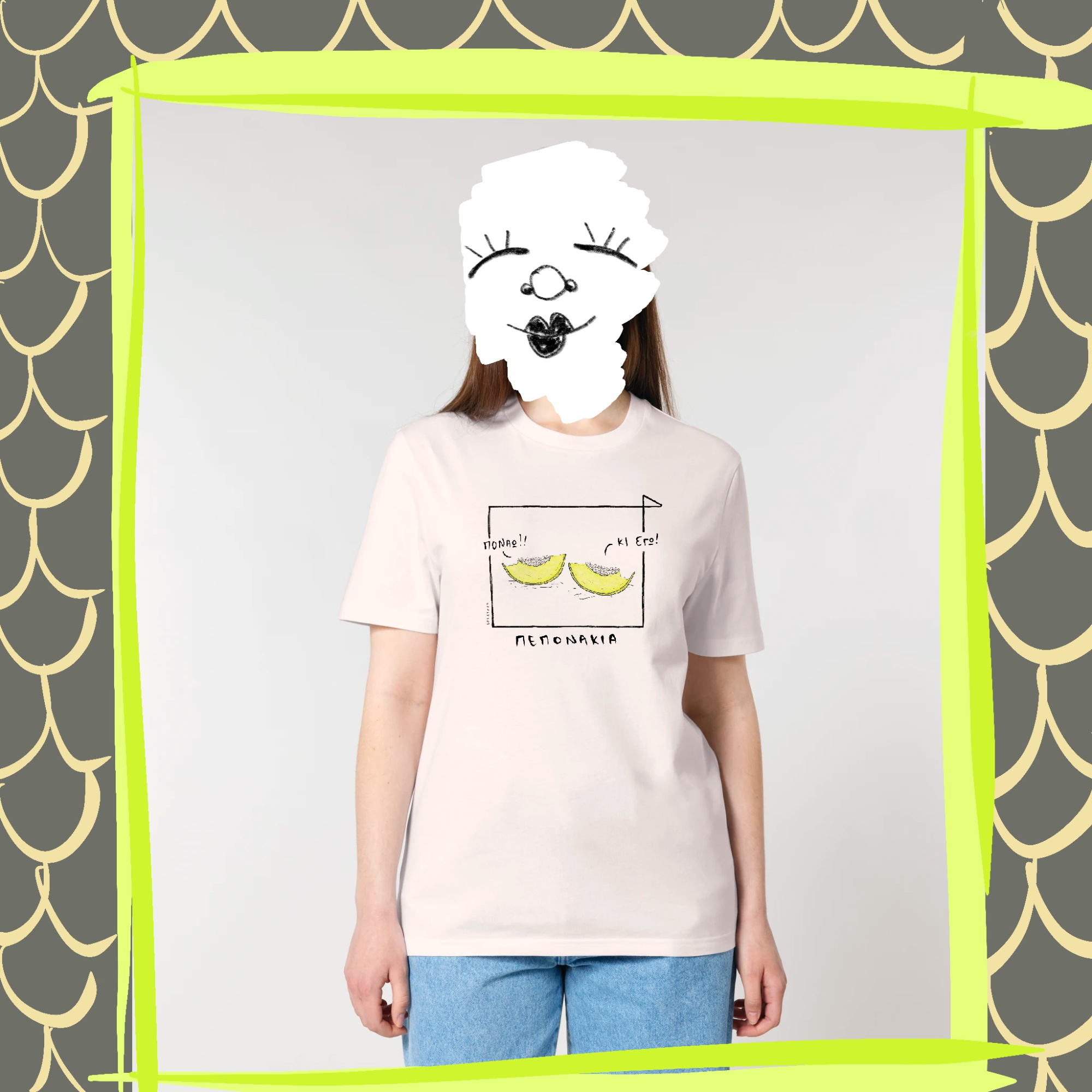  Πεπονάκια T-shirt