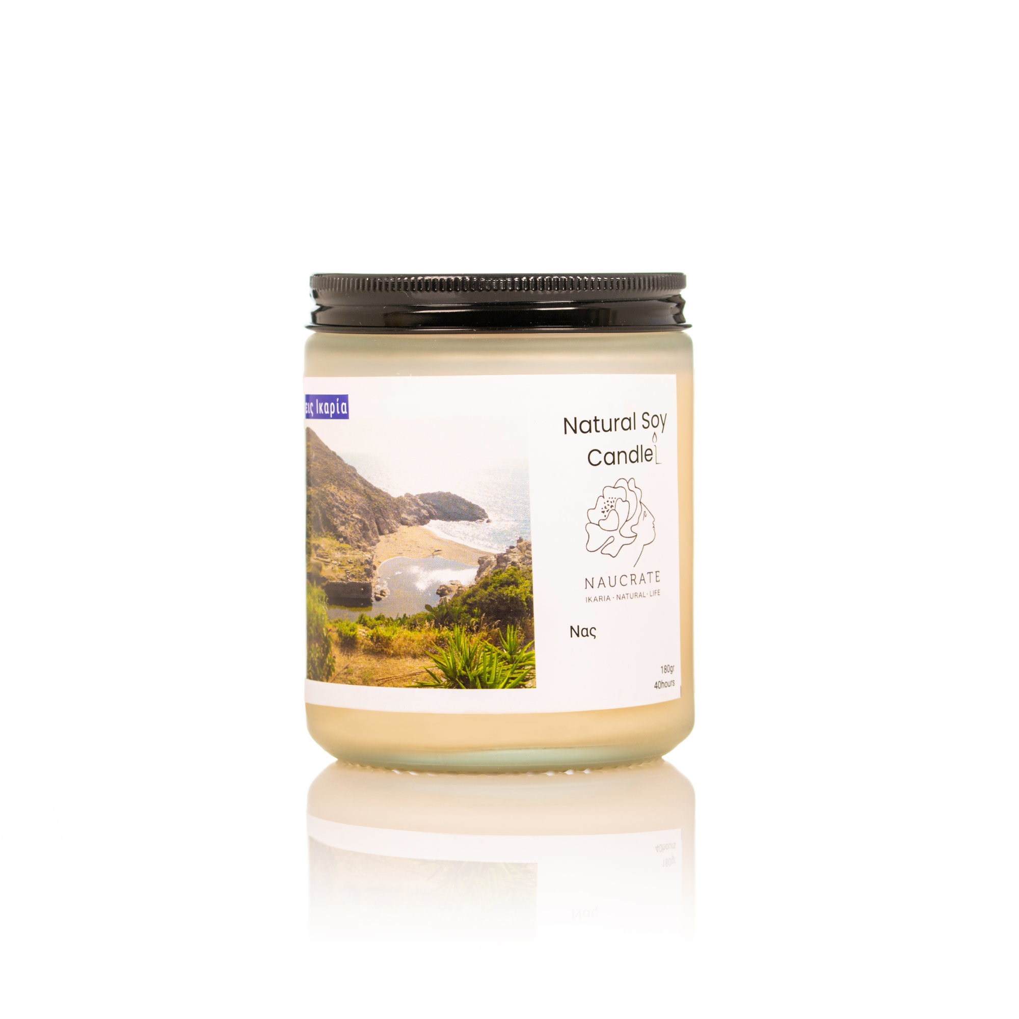 Κερί Σόγιας |Άρτεις Ικαρία| Νας